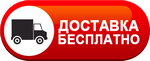 Бесплатная доставка дизельных пушек по Вятских Полянах